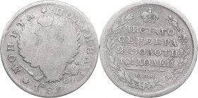Russia Poltina 1816 СПБ-ПС
9.64 g. VG+/VF Bitkin# 155. Alexander I (1801-1825)