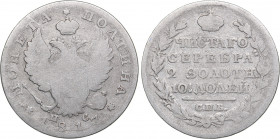 Russia Poltina 1817 СПБ-ПС
9.64 g. VG+/F Bitkin# 158. Alexander I (1801-1825)