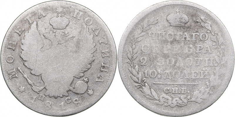 Russia Poltina 1818 СПБ-ПС
9.62 g. VG+/F Bitkin# 160. Alexander I (1801-1825)...