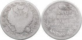 Russia Poltina 1818 СПБ-ПС
9.62 g. VG+/F Bitkin# 160. Alexander I (1801-1825)