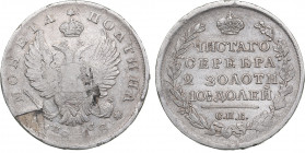 Russia Poltina 1818 СПБ-ПС
9.79 g. F/VF Bitkin# 160. Alexander I (1801-1825)