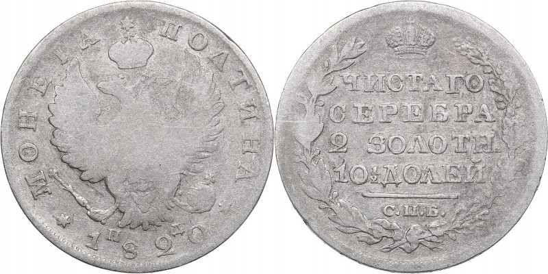 Russia Poltina 1820 СПБ-ПД
9.96 g. VG/F Bitkin# 167. Alexander I (1801-1825)...