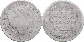 Russia Poltina 1820 СПБ-ПД
9.96 g. VG/F Bitkin# 167. Alexander I (1801-1825)