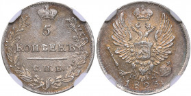 Russia 5 kopeks 1823 СПБ-ПД - NGC MS 63
Mint luster. Very rare condition. Bitkin# 278. Alexander I (1801-1825)