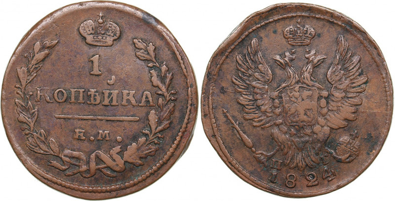 Russia 1 kopeck 1824 ЕМ-ПГ
7.11 g. VF/VF+ Bitkin# 388. Alexander I (1801-1825)...