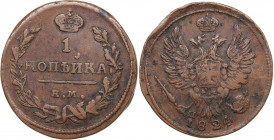Russia 1 kopeck 1824 ЕМ-ПГ
7.11 g. VF/VF+ Bitkin# 388. Alexander I (1801-1825)