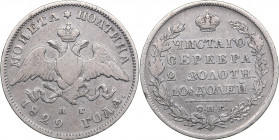 Russia Poltina 1829 СПБ-НГ
10.12 g. VF/F Bitkin# 119. Nicholas I (1826-1855)