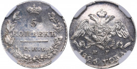 Russia 5 kopeks 1826 СПБ-НГ - HHP MS 61
Mint luster. Very rare condition. Bitkin# 149. Nicholas I (1826-1855)
