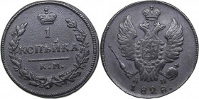 Russia 1 kopeck 1828 КМ-АМ
6.35 g. VF/VF Bitkin# 641. Nicholas I (1826-1855)