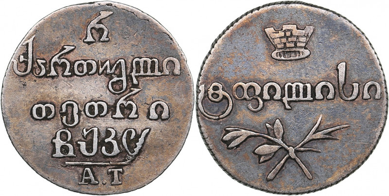 Russia - Georgia Half-abaz 1828 АТ
1.59 g. XF-/XF Bitkin# 969 R. Rare! Minted o...