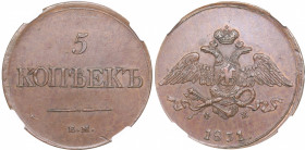 Russia 5 kopeks 1831 ЕМ-ФХ - NGC MS 61 BN
Rare condition. Bitkin# 482. Nicholas I (1826-1855)