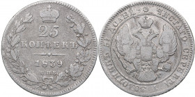 Russia 25 kopeks 1839 СПБ-НГ
4.87 g. VF/F Bitkin# 282. Nicholas I (1826-1855)