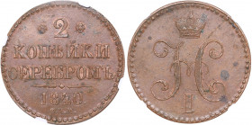 Russia 2 kopecks 1840 СПМ - NGC MS 61 BN
Mint luster. Very rare condition. Bitkin# 816. Nicholas I (1826-1855)