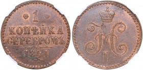 Russia 1 kopeck 1841 СПМ - NGC MS 62 BN
Mint luster. Very rare condition. Bitkin# 827. Nicholas I (1826-1855)