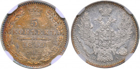 Russia 5 kopeks 1849 СПБ-ПА - NGC MS 61
Mint luster. Bitkin# 405. Nicholas I (1826-1855)