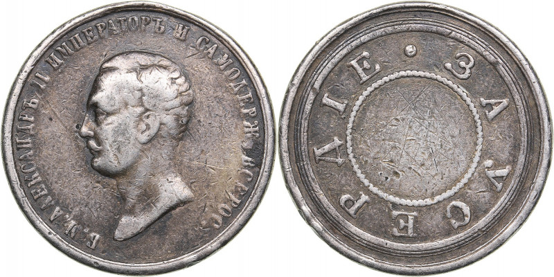 Russia medal For zeal
12.68 g. 29mm. F/F Removed loop. Diakov# 637.4 R3. Alexan...