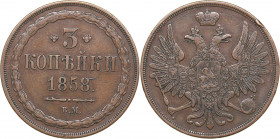 Russia 3 kopeks 1858 BM
15.11 g. VF/XF Bitkin# 456 R. Rare! Alexander II (1854-1881)