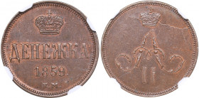 Russia Denezhka 1859 ЕМ - NGC MS 62 BN
Only foru coins in higher grade. Mint luster. Rare condition. Bitkin# 368. Alexander II (1854-1881)