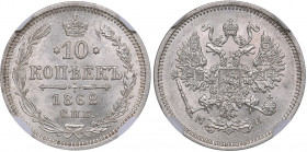 Russia 10 kopeks 1862 СПБ-МИ - NGC MS 64
TOP POP. Mint luster. Rare condition. Bitkin# 198. Alexander II (1854-1881)