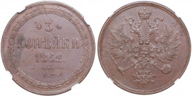 Russia 3 kopeks 1862 ЕМ - NGC MS 61 BN
Only five coins in higher grade. Bitkin# 326. Alexander II (1854-1881)