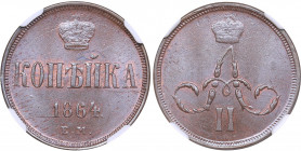Russia Kopek 1864 ЕМ - NGC MS 64 BN
TOP POP, only. Mint luster. Rare condition. Bitkin# 359. Alexander II (1854-1881)
