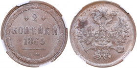 Russia 2 kopeks 1865 ЕМ - NGC MS 62 BN
Mint luster. Rare condition. Bitkin# 345. Alexander II (1854-1881)