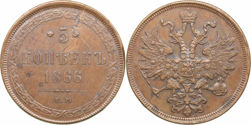 Russia 5 kopek 1866 ЕМ
22.86 g. XF/AU Damage at 3 o clock. Bitkin# 315. Alexand...