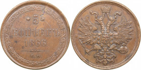 Russia 5 kopek 1866 ЕМ
22.86 g. XF/AU Damage at 3 o clock. Bitkin# 315. Alexander II (1854-1881)