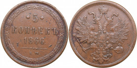 Russia 5 kopek 1866 ЕМ
26.61 g. XF/XF+ Bitkin# 315. Alexander II (1854-1881)