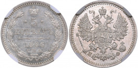 Russia 5 kopeks 1866 СПБ-НФ - NGC MS 63
Only three coins in higher grade. Mint luster. Rare condition. Bitkin# 212. Alexander II (1854-1881)