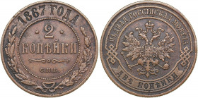 Russia 2 kopeks 1867 СПБ
6.55 g. VF/VF+ Bitkin# 521 R. Alexander II (1854-1881)