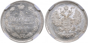 Russia 5 kopeks 1874 СПБ-НI - NGC MS 65
Mint luster. Rare condition. Bitkin# 275. Alexander II (1854-1881)