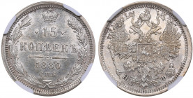 Russia 15 kopeks 1880 СПБ-НФ - NGC MS 63
Mint luster. Rare condition. Bitkin# 249. Aleksander II (1854-1881)