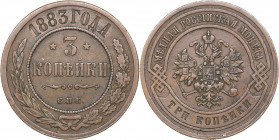 Russia 3 kopecks 1883 СПБ
10.21 g. XF/XF Bitkin# 157. Alexander III (1881-1894)