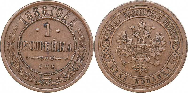 Russia 1 kopeck 1886 СПБ
3.22 g. XF+/XF Bitkin# 182. Alexander III (1881-1894)...