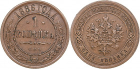 Russia 1 kopeck 1886 СПБ
3.22 g. XF+/XF Bitkin# 182. Alexander III (1881-1894)