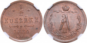 Russia 1/2 kopecks 1884 СПБ - NGC MS 64 BN
TOP POP. Mint luster. Very rare condition. Bitkin# 194. Alexander III (1881-1894)