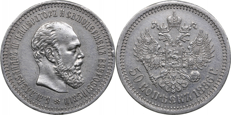 Russia 50 kopecks 1886 АГ
9.93 g. XF/XF The coin has been mounted. Bitkin# 79 R...