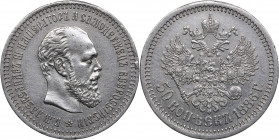 Russia 50 kopecks 1886 АГ
9.93 g. XF/XF The coin has been mounted. Bitkin# 79 R1. Very rare! Alexander III (1881-1894)