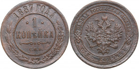 Russia 1 kopeck 1887 СПБ
3.07 g. VF/XF Bitkin# 183. Alexander III (1881-1894)