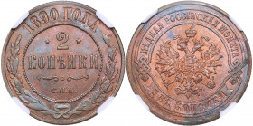 Russia 2 kopecks 1890 СПБ - NGC MS 63 RB
Mint luster. Rare condition. Bitkin# 172. Alexander III (1881-1894)