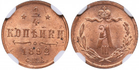Russia 1/4 kopecks 1892 СПБ - NGC MS 64 RD
Mint luster. Very rare condition. Bitkin# 215. Alexander III (1881-1894)