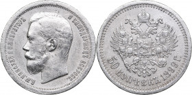 Russia 25 kopecks 1895
4.97 g. AU/XF Mint luster. Bitkin# 95. Nicholas II (1894-1917)