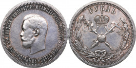 Russia Rouble 1896 АГ - On the coronation of emperor Nicholas II
19.98 g. XF-/AU Mint luster. Bitkin# 322. Nicholas II (1894-1917)