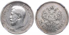 Russia 25 kopecks 1896 - NGC AU DETAILS
Traces of mint luster. Bitkin# 96. Nicholas II (1894-1917)