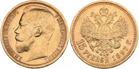 Russia 15 roubles 1897 АГ
12.87 g. VF/VF+ Mint luster. СС. Bitkin# 1 R. Rare! Nicholas II (1894-1917)