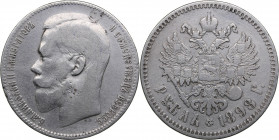 Russia Rouble 1898 **
19.76 g. F+/F Bitkin# 204. Nicholas II (1894-1917)