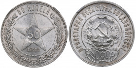 Russia - USSR 50 kopecks 1922 ПЛ - HHP MS 63
Mint luster. Rare condition. Fedorin 3.