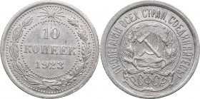 Russia - USSR 10 kopeks 1923
1.73 g. AU/UNC Mint luster. Fedorin# 3.