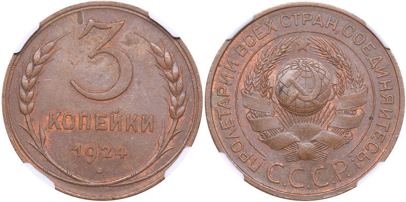 Russia - USSR 3 kopeks 1924 - NGC MS 62 BN
Mint luster. Rare condition! Fedorin...